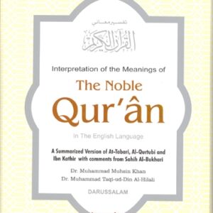 Collection of 9 Best Selling Darussalam Books - Image 1