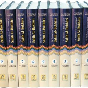 Sahih Al-Bukhari Arabic / English 9 Vols - Image 1