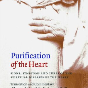 Purification of the Heart - Shaikh Hamza Yusuf - Image 1