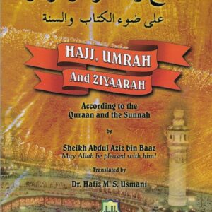 Hajj, Umrah and Ziyaarah. By: Sheikh Abdul Aziz bin Baaz - Image 1