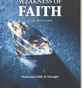 Weakness of Faith By Muhammad Salih Al-Munajjid - Image 1