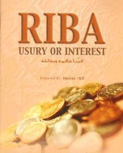 Riba Usury or Interest By Imtiaz Ali - Image 1
