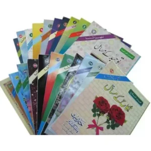 Urdu: Tafheem-us-Sunnah By Muhammad Iqbal Kilani - Image 1