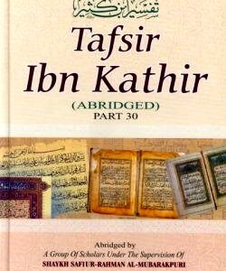 Tafsir Ibn Kathir Arabic / English Part 30th (Abridged) - Image 1