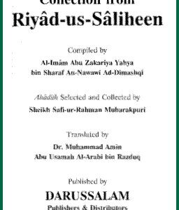Hadith Collection from Riyad-us-Saliheen - Image 1