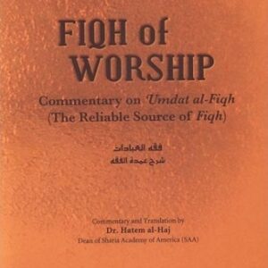 FIQH oF WORSHIP : The Reliable Source of Fiqh : S/C By Dr. Hatem Al Haj - Image 1