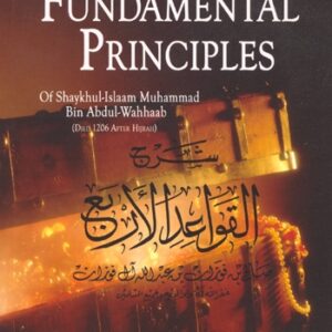 Explanation of the Four Fundamental Principles - Image 1