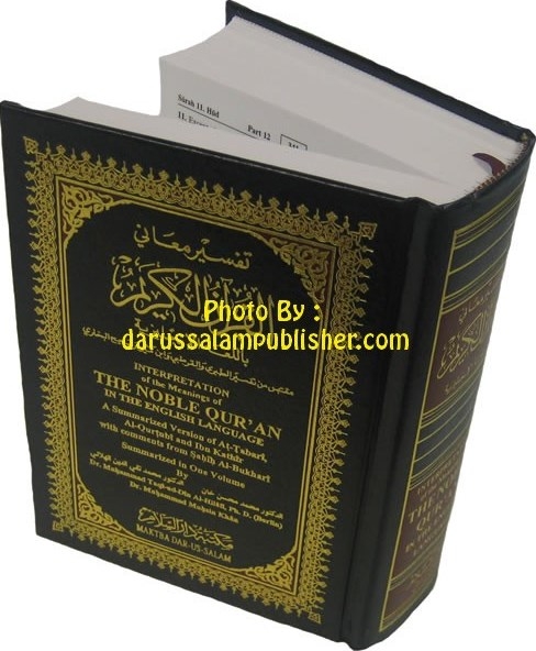 The Noble Quran Arabic / English (Small Size) By Dr. Muhammad Muhsin ...