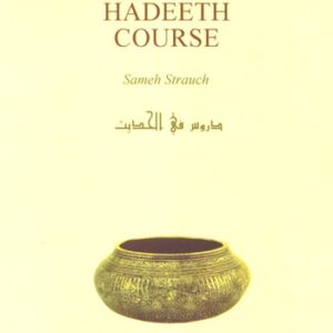 HadIth Course, Taleem al Hadith Course - Image 1