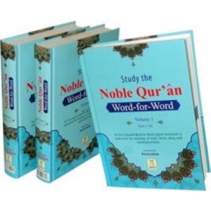 Study the Noble Quran Word-for-Word 3 Volumes By Dr. Muhammad Taqi-ud-Din Al-Hilali and Dr. Muhammad Muhsin Khan - Image 1