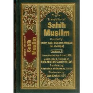 Sahih Muslim : English, Arabic : 7 Volume Set - Image 1