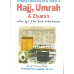 Hajj, Umrah and Ziyarah (Pocket Size) - Image 1