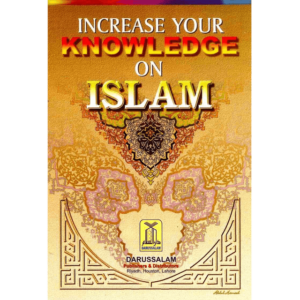 Increase Your Knowledge of Islam - Image 1