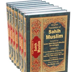 Sahih Muslim Arabic-English 7 Vols - Image 1