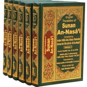 Sunan An-Nasa'i Arabic-English 6 Vols (Latest Edition) - Image 1