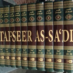 Tafsir As-Sadi 10 Volumes - Image 1