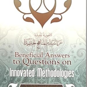 Beneficial Answers to Questions on Innovated Methodologies - Image 1
