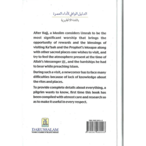 The Ultimate Guide to Umrah - Image 2