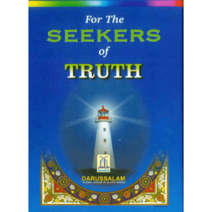 The Seekers of the Truth - Image 1