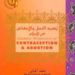 Islamic Perspective of Contraception and Abortion. By Muhammad al-Jibaly - Image 1