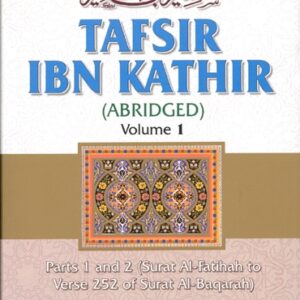 Tafseer Ibn Katheer Arabic / English (Volume 8) - Image 1