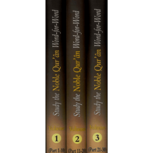 Study the Noble Quran Word for Word : 3 Volume Set - Image 1