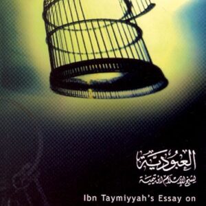 Ibn Taymiyyah's Essay on Servitude (Shaykuhl- Islam Ibn Taymiyyah) - Image 1
