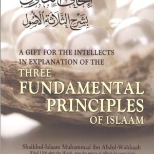 A Gift For The Intellects In Explanation of The Three Fundamental Principles Of Islam - Image 1
