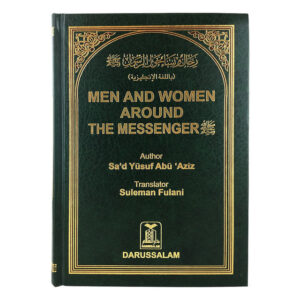 Men & Women Around the Messenger - Image 1