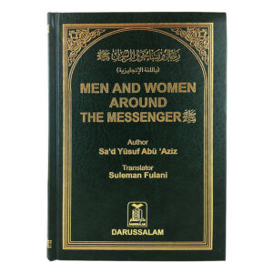 Men & Women Around the Messenger - Image 1