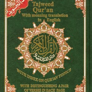 Tajweed Quran, Translation & Transliteration (Large H/C) - Image 1