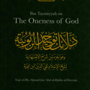 Ibn Taimiyyah on The Oneness of God - Image 1