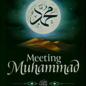 Meeting Muhammad - Image 1