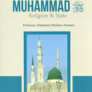 Muhammad (SAW) Noble Life Of The Last Prophet And Messenger Of Allah Religion & State - Image 1