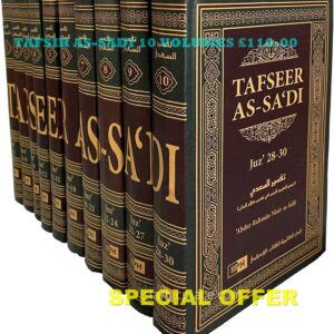 Tafseer As-Sa'di 10 Volumes - Full Tafsir As Sadi - Image 1