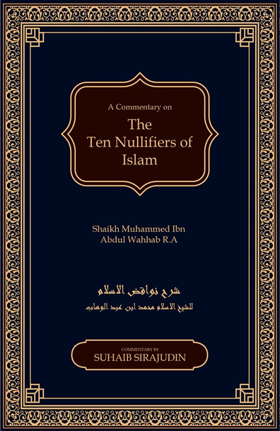 The_10_Nullifiers_of_Islam-01__59472.1607298954.jpg