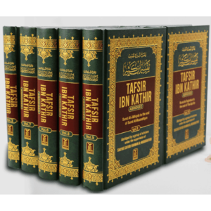 10 Vols: Tafsir Ibn Kathir Arabic / English - Image 1