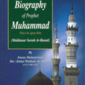 Abridged Biography of Prophet Muhammad صلی الله علیه وآله وسلم - Image 1