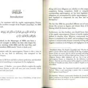 A Description Of The Supererogatory (Sunnah) Prayers - Image 2