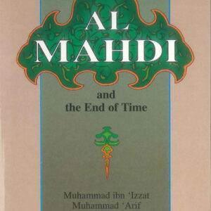 Al Mahdi and the End of Time - Image 1