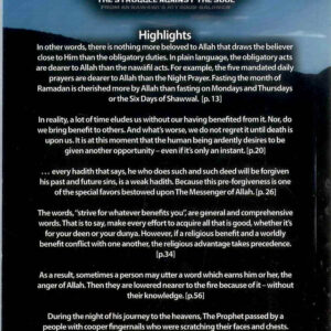 Al Mujahadah The struggle against the soul - Image 3