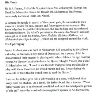 Al Mujahadah The struggle against the soul - Image 2