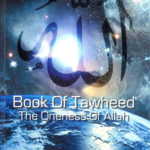 Book Of Tawheed (The Oneness Of Allah) - Image 1