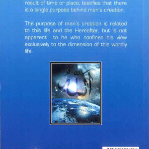 Book Of Tawheed (The Oneness Of Allah) - Image 3