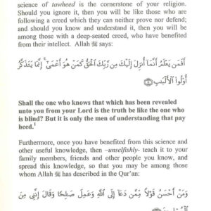 Book Of Tawheed (The Oneness Of Allah) - Image 2