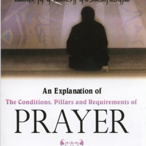 An Explanation Of The Conditions, Pillars & Requirements Of Prayer - Image 1