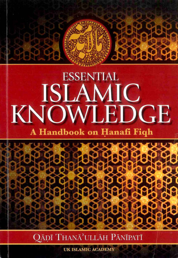 essential_islamic_knowledge_01_1__32232