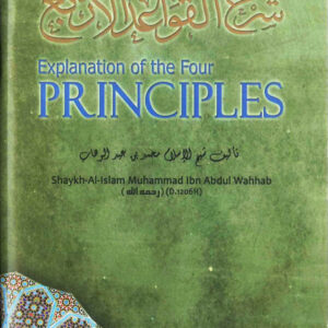 Explanation Of The Four Principles - Image 1