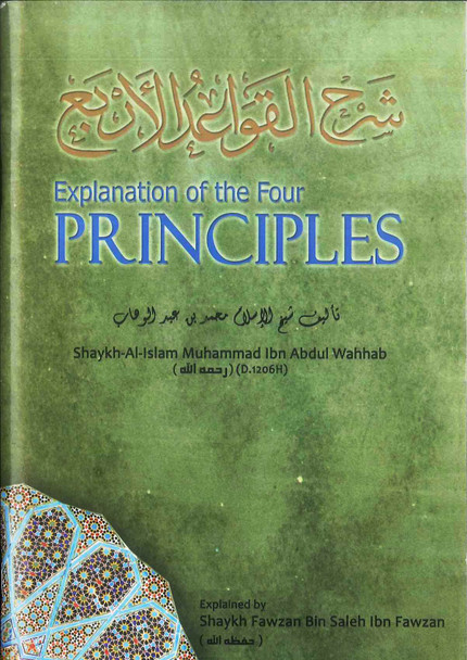 exp_of_the_fou_principles_01__93853.1581537189.jpg