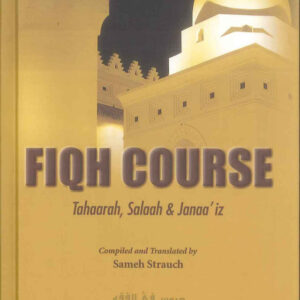Fiqh Course Tahaarah, Salaah & Janaa'iz - Image 1